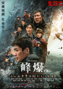 国产精品一区二区三区在线